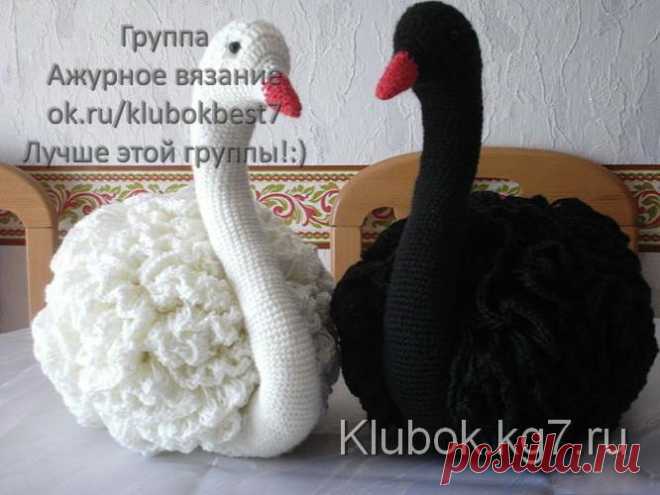 ОЧАРОВАТЕЛЬНЫЕ ЛЕБЕДИ | Клубок