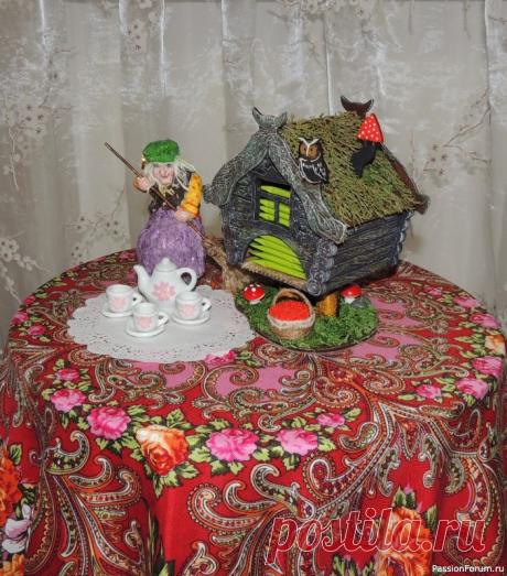 На чай к бабушке Яге. Чайный домик. | Во саду ли, в огороде 2021 Доброго всем дня, дорогие рукодельницы!Показываю свой новый чайный домик "На чай к бабушке Яге". Те, кто со мной знаком, знают мою любовь к этому персонажу))). Вот и очередная моя зарисовка на эту тему - Баба-Яга прогулялась по осеннему лесу, набрала грибов-ягод и ждет дорогих гостей на...