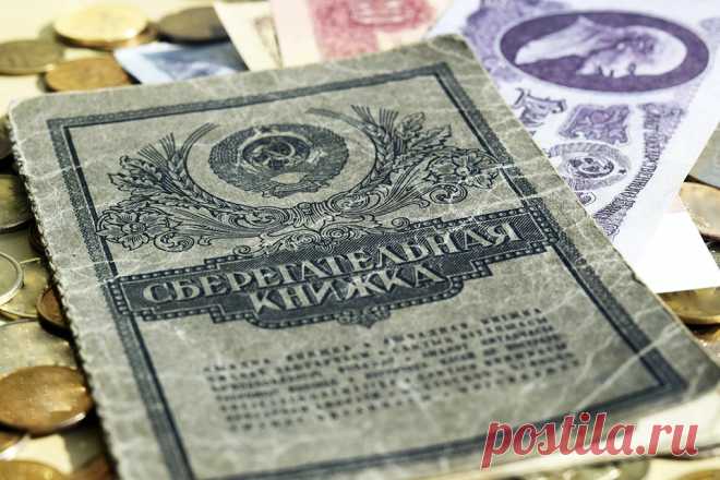1-10-25--На КОМПЕНСАЦИЮ советских ВКЛАДОВ направят 5 млрд рублей: как получить деньги - KP.RU