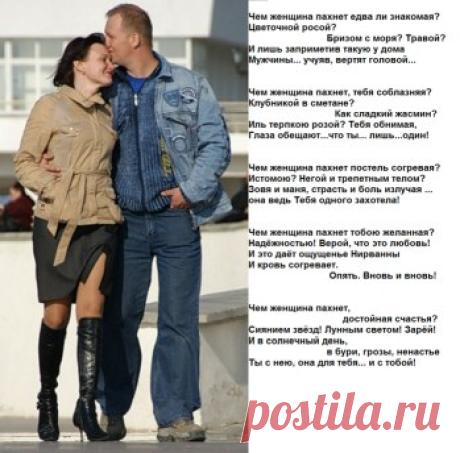 Глава 3. О МУЖЧИНАХ, МУЖЕСТВЕННОСТИ И ЖЕНСКОМ ВЫБОРЕ