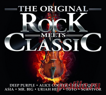 The Original Rock Meets Classic (FLAC) Исполнитель: Various ArtistНазвание: The Original Rock Meets ClassicДата релиза: 2014Жанр музыки: RockЛейбл: Sony MusicСтрана: DEКоличество композиций: 37Формат: FLAC (tracks, cover, cue, log)Качество: Lossless Продолжительность: 02:41:02Размер: 1,05 GB (+3%) TrackList:CD1:01.Queen - The Show Must