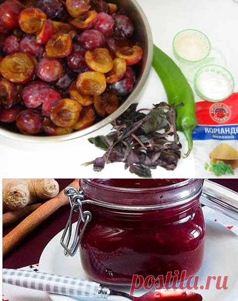 Аджика из слив получается необычная, очень интересная на вкус, ароматная. Может быть это даже соус. С мясом — просто сказка.