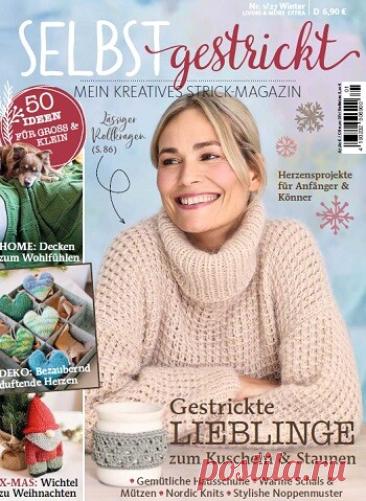 МИР ПРЕКРАСЕН: Selbst Gestrickt №1 2027