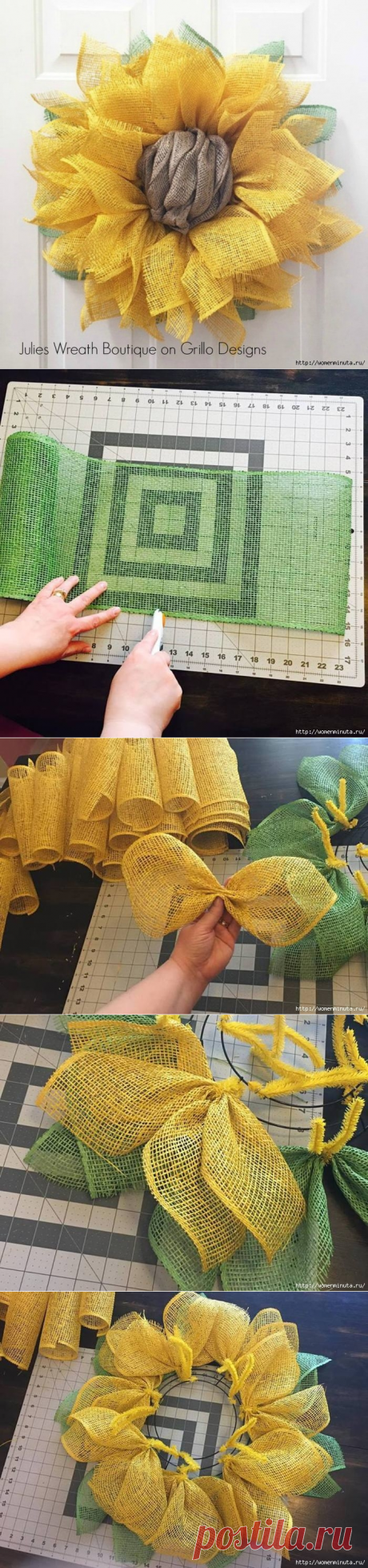 Подсолнух из мешковины