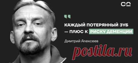 Заговор мировой фармакологии. Микробиолог Алексеев о вреде таблеток и главных мифах о старении - Даниил Смирнов - Karzo.Ru