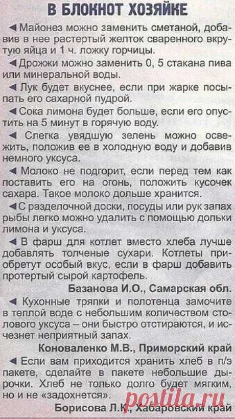 Мой Мир@Mail.Ru