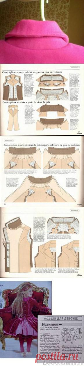 Шьем детское пальто. Технология пошива. - Клуб Сезон