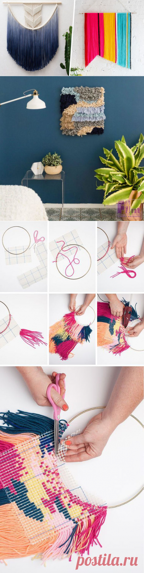 Простые идеи для дома: стильные панно из пряжи - Ярмарка Мастеров - ручная работа, handmade