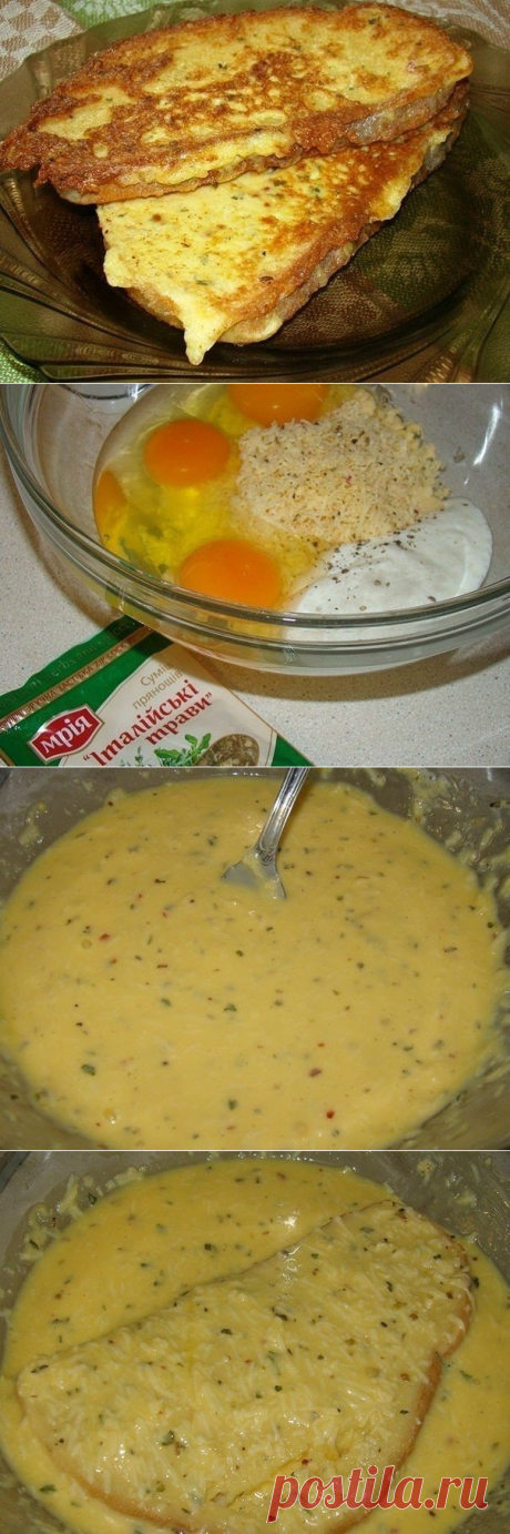 Гренки сырные