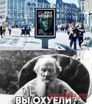 Пин на доске юмор