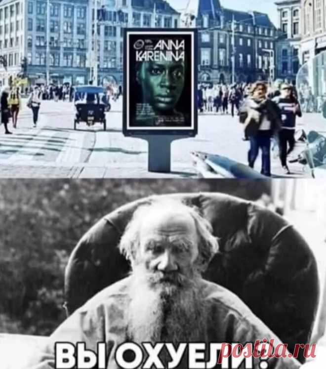 Пин на доске юмор