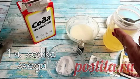 МАСКА от МОРЩИН и ПИГМЕНТНЫХ ПЯТЕН! Супер Эффект!