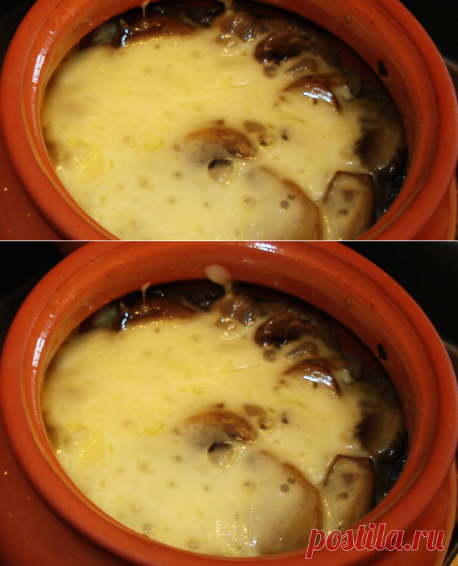 Картошка с грибами в горшочках Автор рецепта Александр Кисленко ❤️🥩🍕🍝 - Cookpad