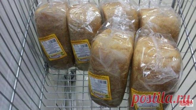 Реакции покупателей на благотворительность: «Метнись в подсобку и неси мой хлеб!» (5 фото) | Чёрт побери