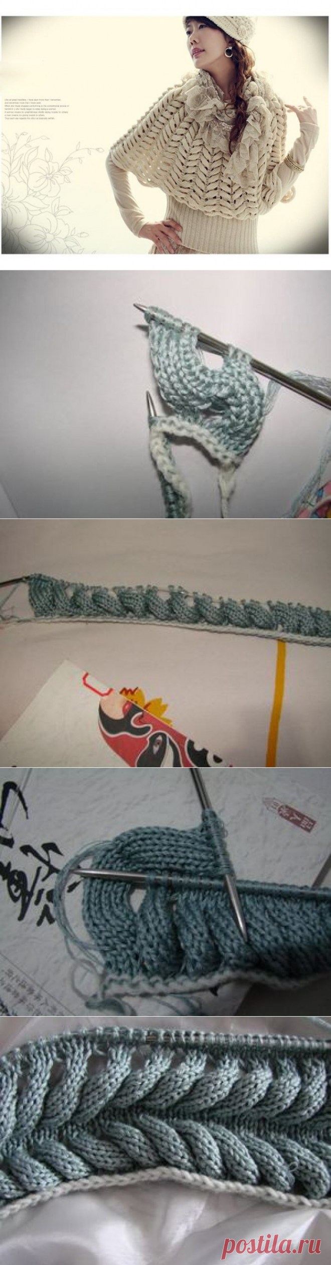 Азиатский колосок