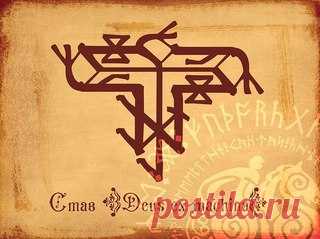 Став Deus ex machina для вытаскивания себя из тяжелых ситуаций

Помогает выбираться из откровенных жоп, нормализут события по типу как Мюнхаузен себя из болота с конем вытаскивал.
Идея Става принадлежит Кате Черной, за что ей большое спасибо, интересная получилась игрушка.
Первоначально в авторской версии Кати Черной была руна Перт, но при тестировании она оказалась слишком не надежной для такой задачи, поэтомы руны Перт тут нет, не пошла она у меня на это дело, а остальны...