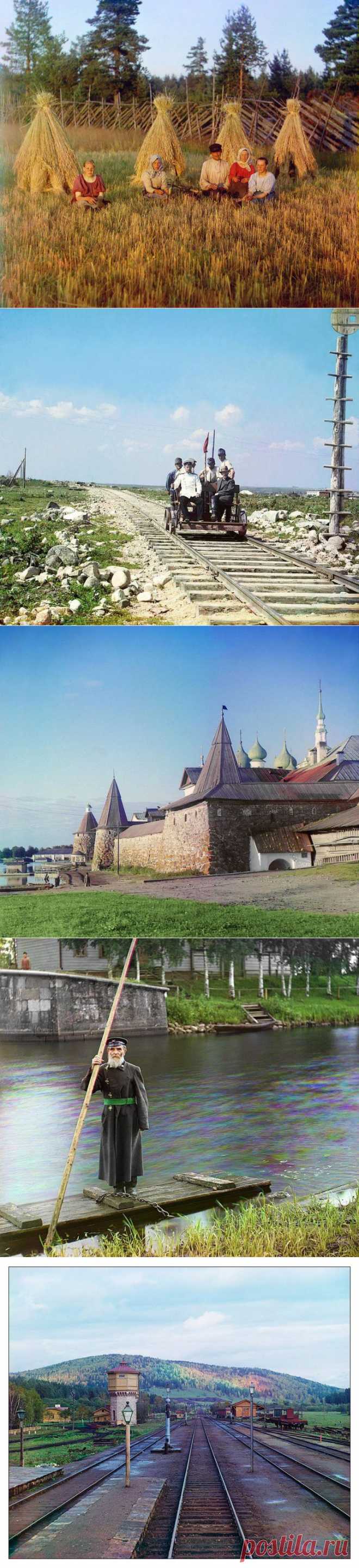 (+1) - Россия 150 лет назад в фотографиях Проскудина-Горского | ТУРИЗМ И ОТДЫХ