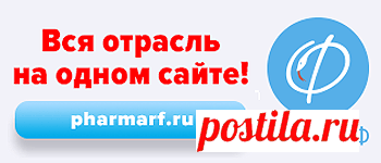 Рабепразол — инструкция по применению, дозы, побочные действия, описание препарата: таблетки кишечнорастворимые, покрытые оболочкой,таблетки, покрытые кишечнорастворимой оболочкой, 20 мг, 20 мг