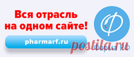 Рабепразол — инструкция по применению, дозы, побочные действия, описание препарата: таблетки кишечнорастворимые, покрытые оболочкой,таблетки, покрытые кишечнорастворимой оболочкой, 20 мг, 20 мг