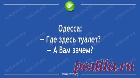 Еврейского юмора таки открытки