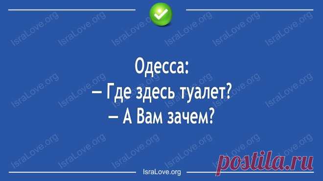 Еврейского юмора таки открытки