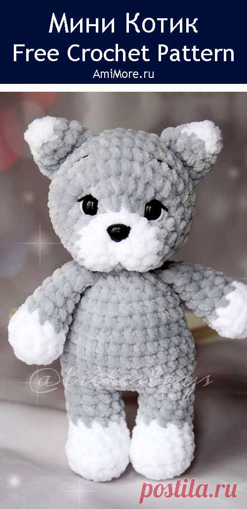 PDF Мини котик крючком. FREE crochet pattern; Аmigurumi animal patterns. Амигуруми схемы и описания на русском. Вязаные игрушки и поделки своими руками #amimore - плюшевый котик, кот, кошечка из плюшевой пряжи, кошка, котёнок.