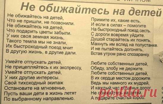 Одноклассники