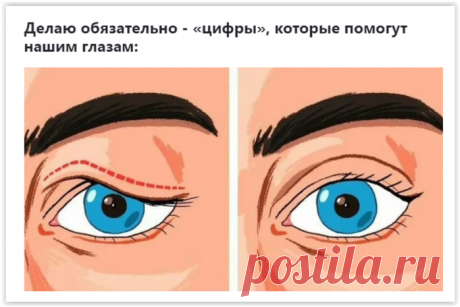 Как бороться с отеками и морщинами вокруг глаз