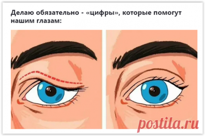 Как бороться с отеками и морщинами вокруг глаз