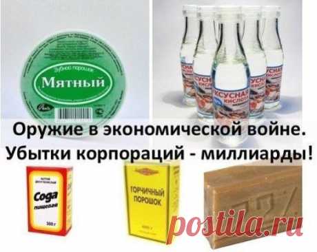 Внимание, эти рецепты являются строжайшей тайной
(никто не должен знать)