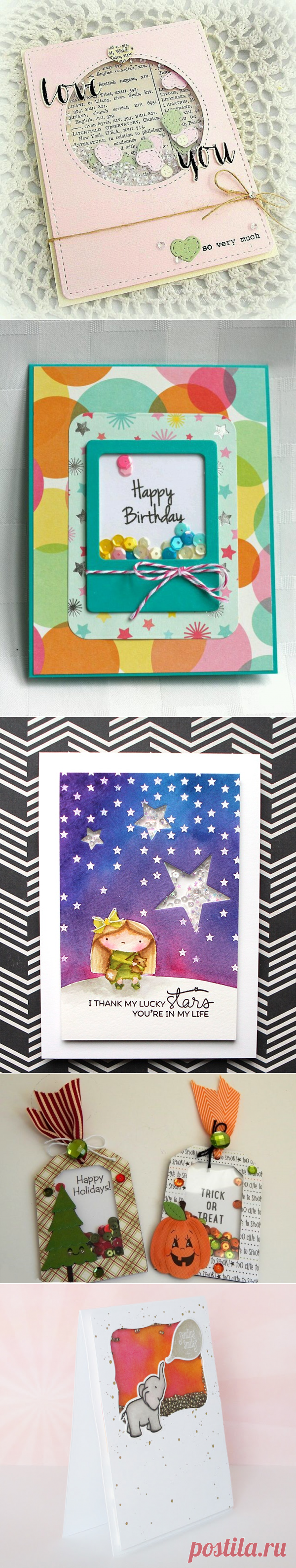 Необычные открытки «Shaker cards» - Ярмарка Мастеров - ручная работа, handmade