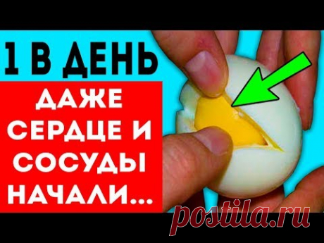 Соседка давно начала! Если даже врачи пытались... Сердце, печень, почки и...
