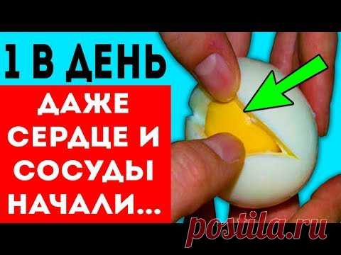 Соседка давно начала! Если даже врачи пытались... Сердце, печень, почки и...