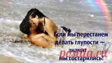 Интересные новости