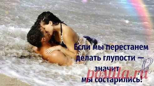 Интересные новости