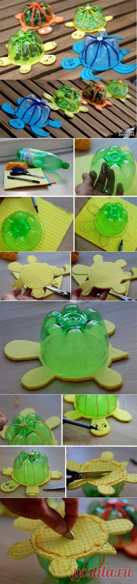 Черепашки из пластиковых бутылок