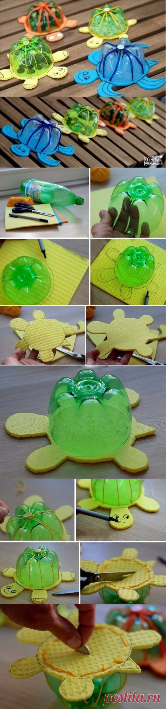 Черепашки из пластиковых бутылок