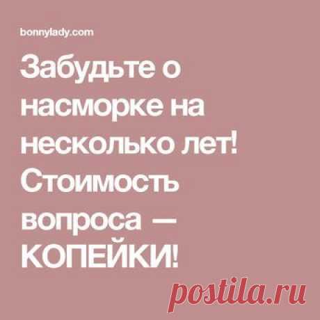 (45) Pinterest