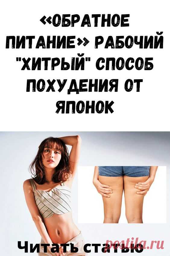 «Обратное питание»: Рабочий 
