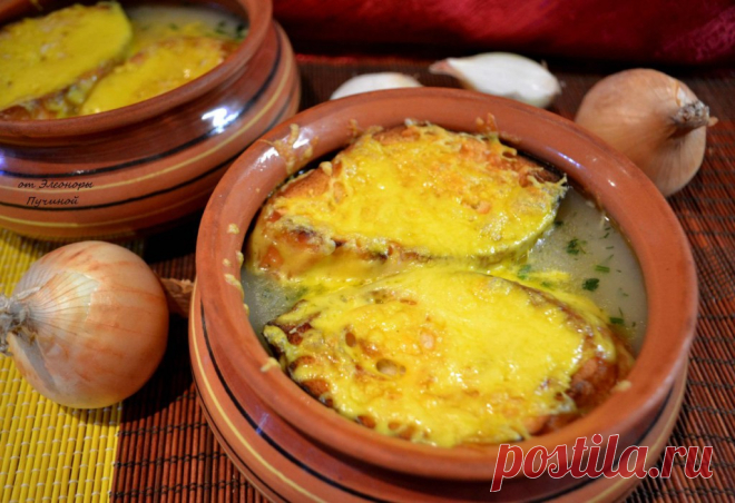 Французский луковый суп | Кулинарная Фея