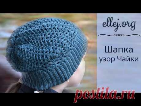 ♦ Шапка-бини узором Чайки • МК, схема • ellej