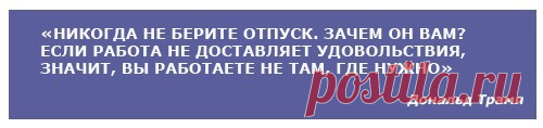 Дональд Трамп – история успеха, биография, цитаты | Мой рубль