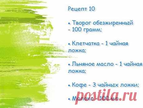 10 рецептов чтобы приготовить гейнер в домашних условиях