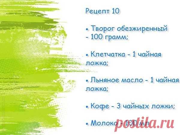 10 рецептов чтобы приготовить гейнер в домашних условиях