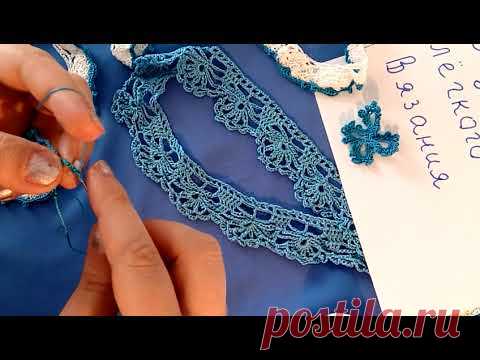 ЛЕНТОЧНОЕ КРУЖЕВО)АЖУРНОЕ КРУЖЕВО КРЮЧКОМ)Crochet