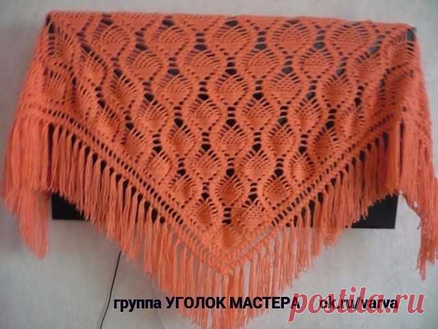 Шаль 