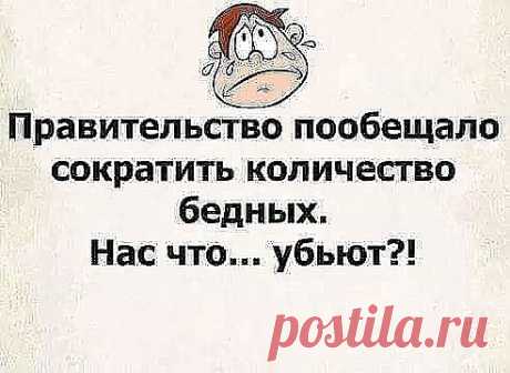 (80) Одноклассники