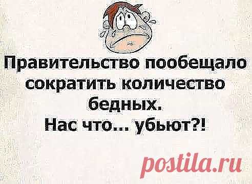 (80) Одноклассники