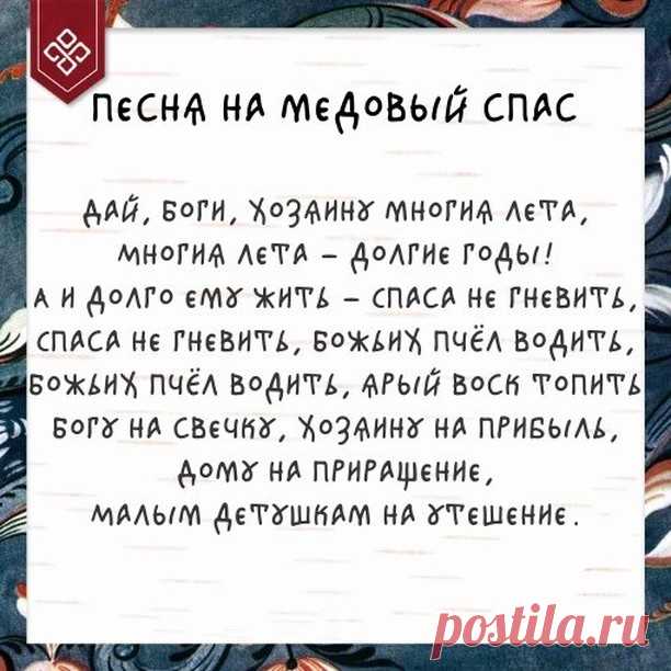 Северная сказка в Instagram: «Вы уж знаете, что с обрядовыми песнями встарь ходили по дворам не только на Коляду? И весной на Неделе Рода, и на Таусень, и нынче, на…» 181 отметок «Нравится», 2 комментариев — Северная сказка (@severnayskazka) в Instagram: «Вы уж знаете, что с обрядовыми песнями встарь ходили по дворам не только на Коляду? И весной на…»
