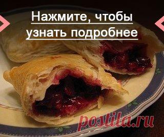 Как приготовить слоечки с вишневой начинкой - рецепт, ингридиенты и фотографии